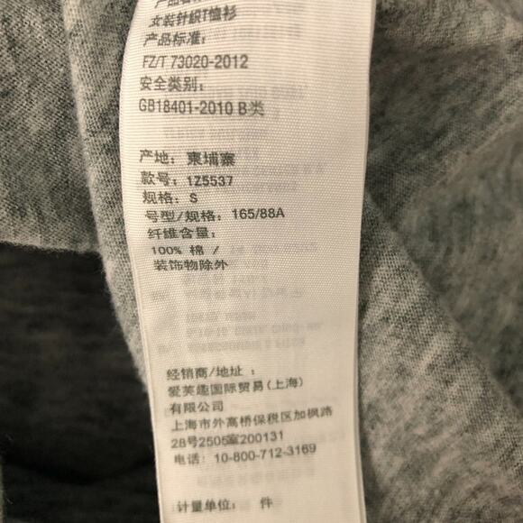 Abercrombie & Fitch Short Sleeve Gray Tee Size S - Picture 9 of 11